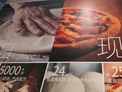 -必胜客(大宁路店)