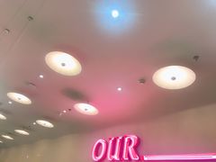 -OUR Bakery(SKP-S店)