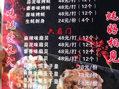 菜单-友记功夫香·人民川菜(红牌楼店)