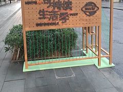 -誉八仙粤菜(万象天地店)