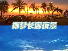 -三亚亚特兰蒂斯度假区