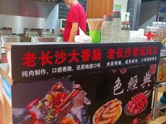 -黑色经典·长沙臭豆腐(粤华路店)