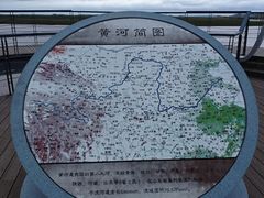 -黄河九曲第一湾