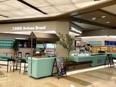 -工匠面包(壹方店)