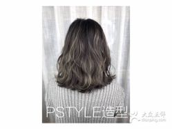 点击看大图 -P.STYLE 派斯造型