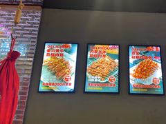 -叁宝烤肉• 西安烧烤(凤城十二路店)