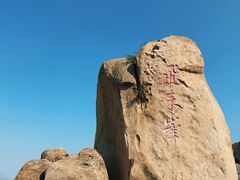 -北京凤凰岭