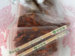 -鸿运兔·手撕烤兔(天府广场店)