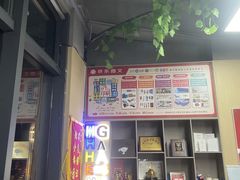 -京东图文广告有限公司(上海店)