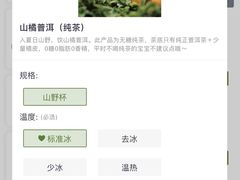 -仙雨林·奶茶鲜果茶(书院巷店)