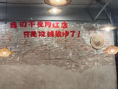 -三里屯土灶炖公鸡地锅鸡(江东店)