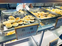 -矮子馅饼(大成路店)