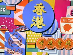 -山顶缆车