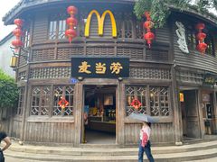 -麦当劳(南后街店)