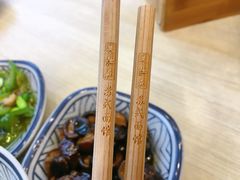 -朱洪元苏式面馆(绿宝广场店)