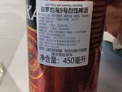 -库滋明·俄罗斯特色美食(中央大街店)