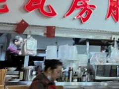 -青石桥老瓦房肥肠粉总店(青石桥总店)