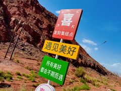 -新疆天山托木尔景区·大峡谷