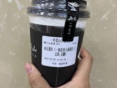 -一叶觅山(半边街店)