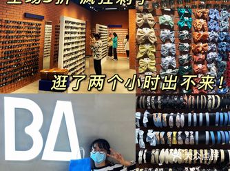 全国炒鸡火的『BA饰物局』来临汾啦！