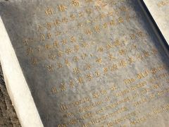 -卢沟桥文化旅游区