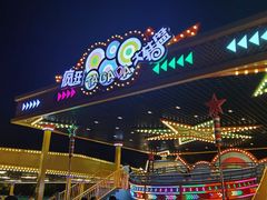 -三亚海昌梦幻海洋不夜城