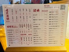 -阿泽料理