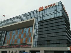 android_upload_pic-如家酒店(舟山沈家门墩头码头店)