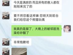 -成都ins星空塔酒店(春熙路天府广场店)