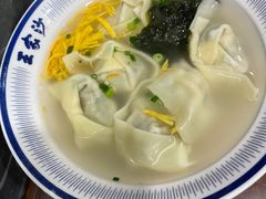 -王家沙点心店(南京西路总店)