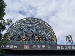 -重庆际华园室内极限运动中心