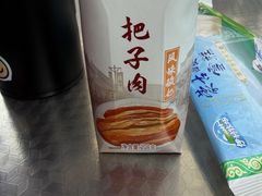 -穆得·老周家牛肉烧饼(普利街店)