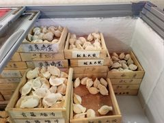 -田记自助海鲜饺子