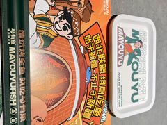 -马有鱼·馕坑烤全鱼(美美2店)