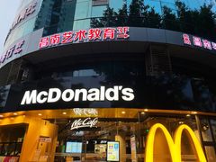-麦当劳(湖滨路店)
