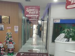 -雅悦齿科(顾村公园店)