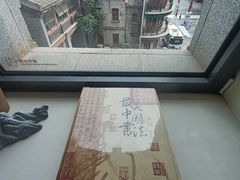-PAGEONE(北京坊店)
