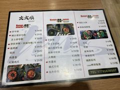 -文成焕·家族韩式餐厅