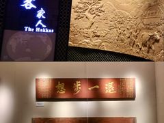 -中国客家博物馆