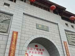 -沙县小吃文化城