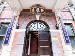 -北京动物园-畅观楼