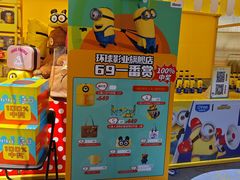 -美罗城