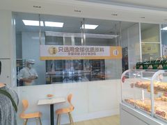 -味多美蛋糕(六里桥店)