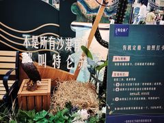 -杭州滨江宝龙城