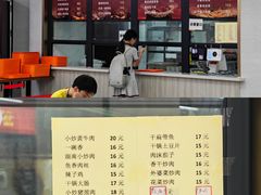 菜单-春晖饭堂(中山大学南校区店)
