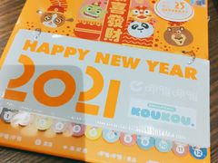 -呷哺呷哺(松江开元店)