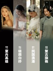 -时光印记婚纱摄影工作室·原创定制
