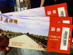 -卢沟桥文化旅游区