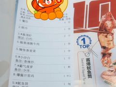 -皓景海鲜·地标美食(双月湾店)