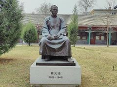 -国家图书馆·古籍馆